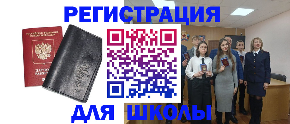 форма 3 в Высоковске